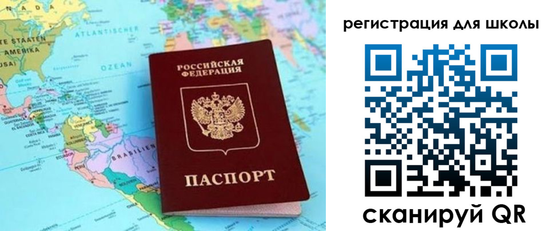 прописка для военкомата в Пятигорске
