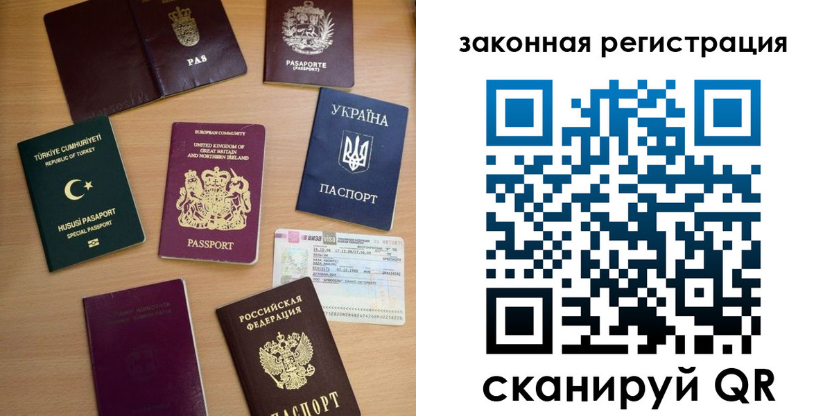 прописка гарантия в Пятигорске
