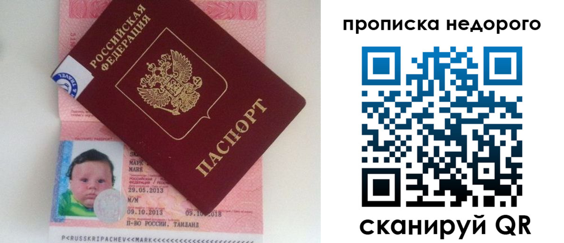 прописка иностранных граждан в Пятигорске